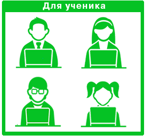 Презентация системы для ученика автошколы